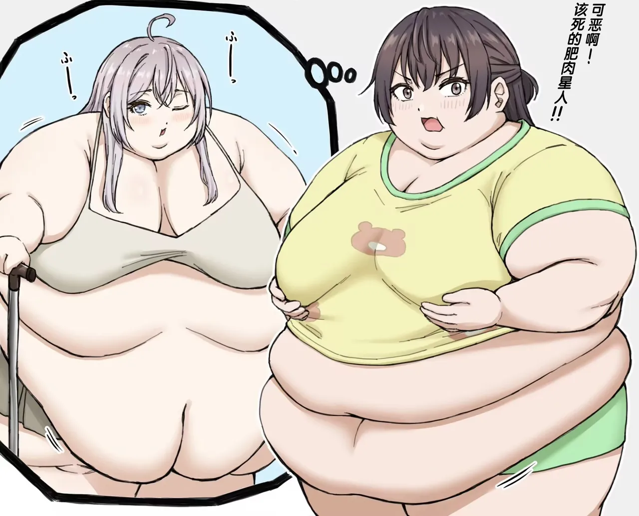 Rin weight gain comic 推特画师Rin的几张汉化 page 7 full