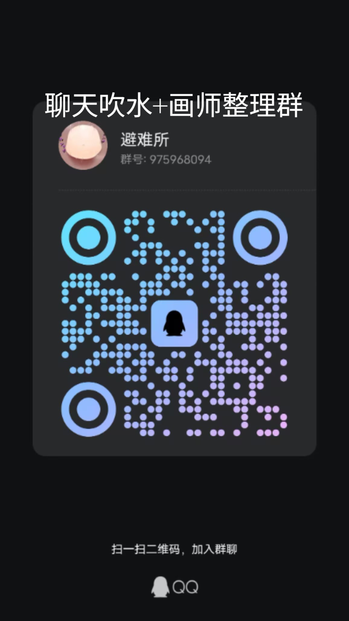 Rin weight gain comic 推特画师Rin的几张汉化 page 8 full