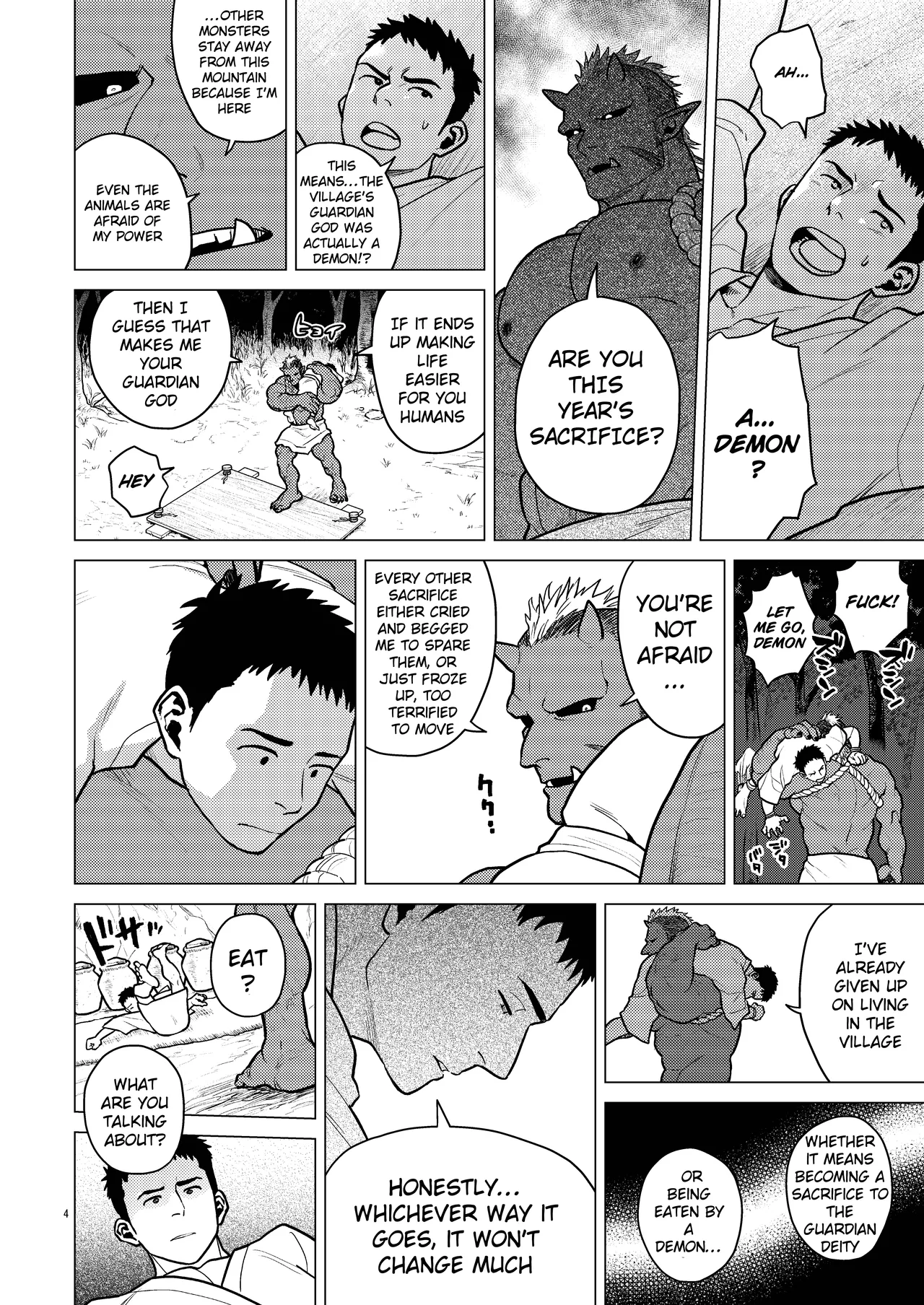 Demon  Breeding | Oni no Kozukuri page 4 full