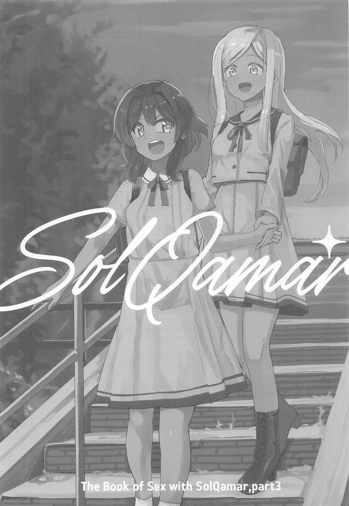 SolQamar to H Suru Hon 3 - The Book of Sex with SolQamar,part3 page 2 full