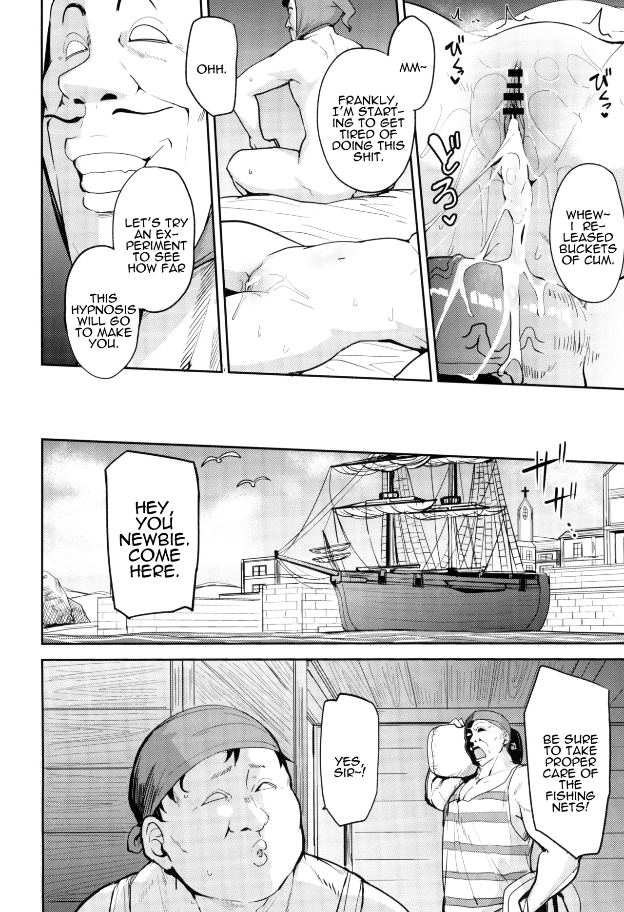 C104  Amimoto no Musume Maribel Saimin Choukyou III page 6 full