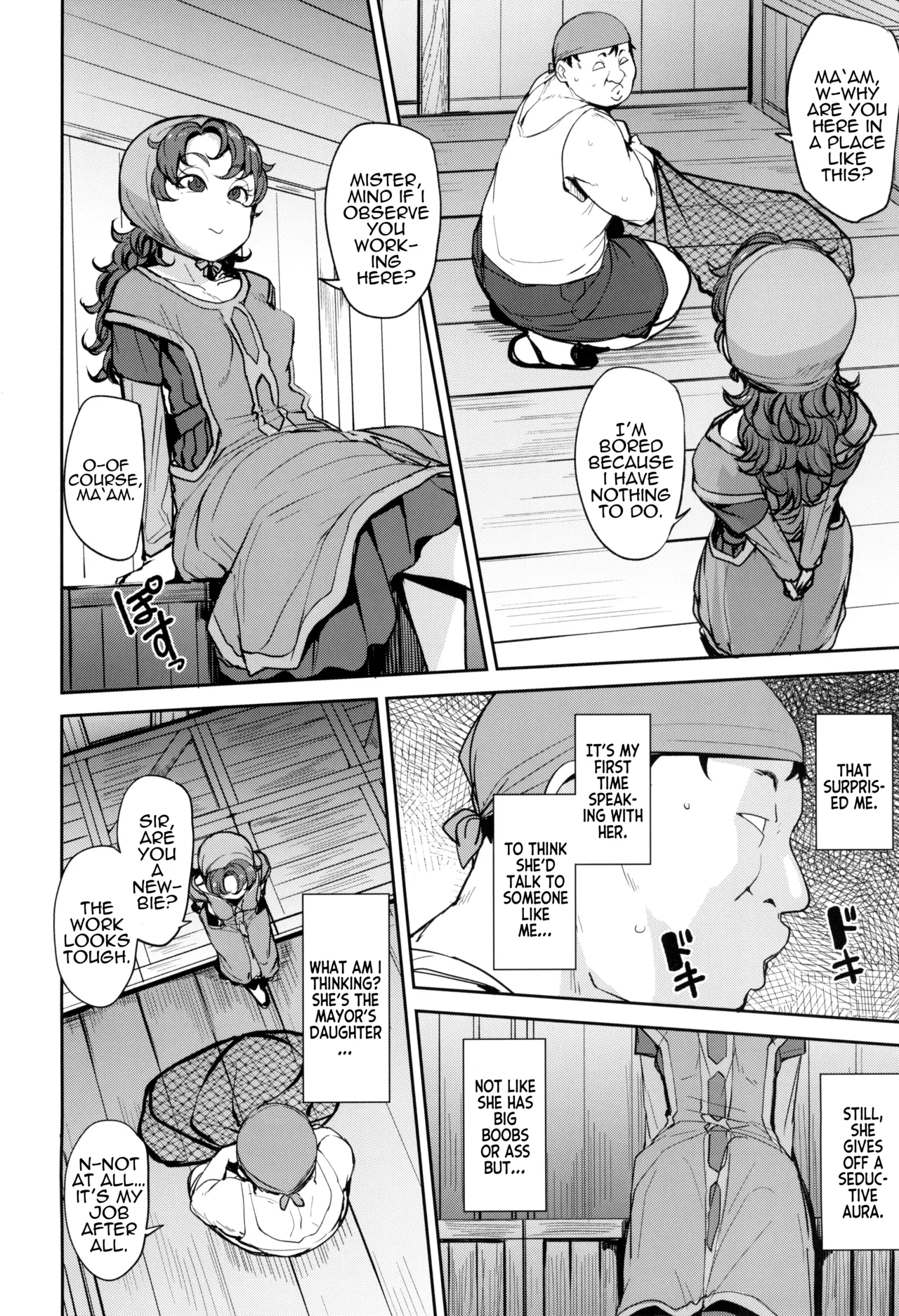 C104  Amimoto no Musume Maribel Saimin Choukyou III page 8 full