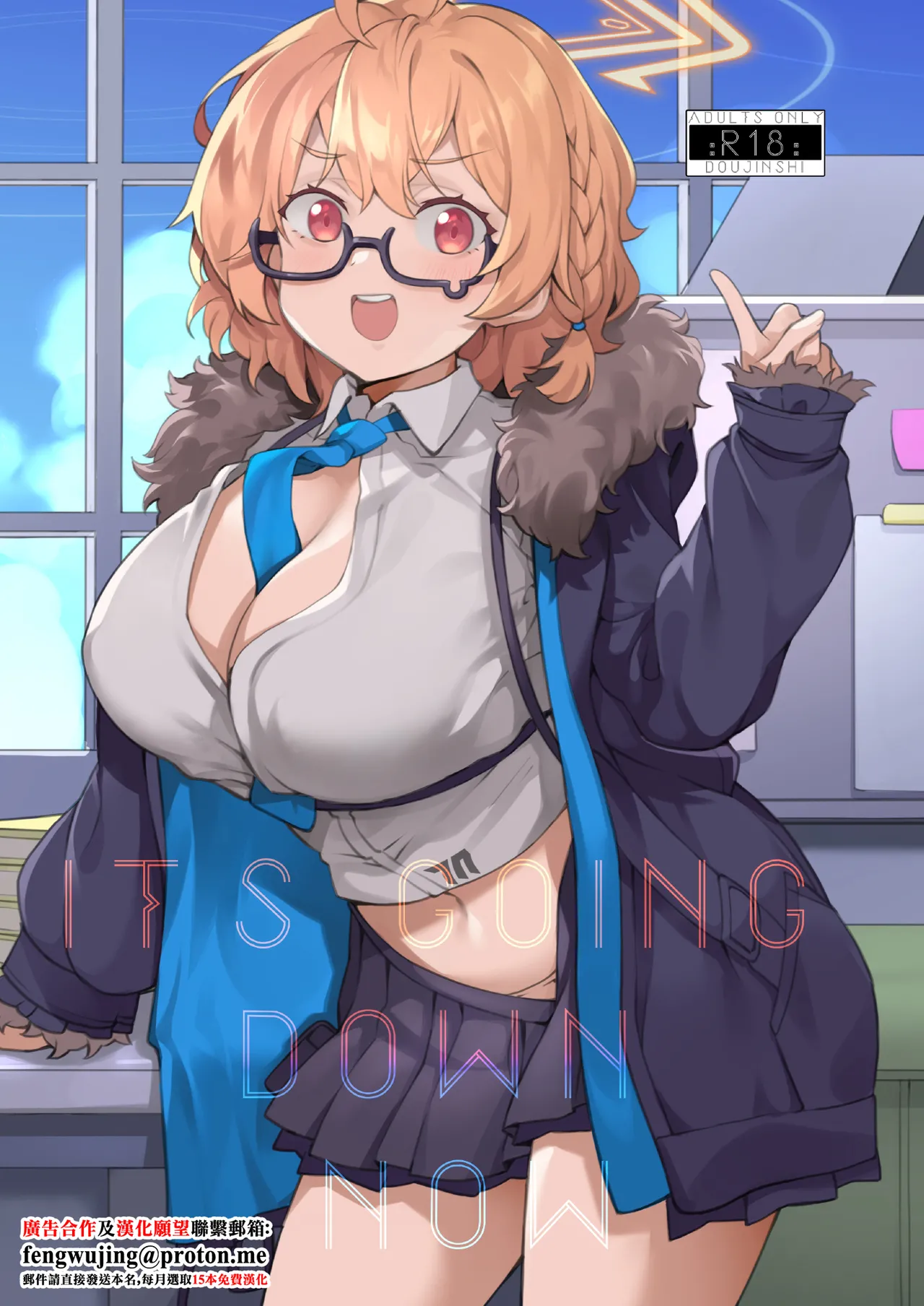 It's Going Down Now page 1 full