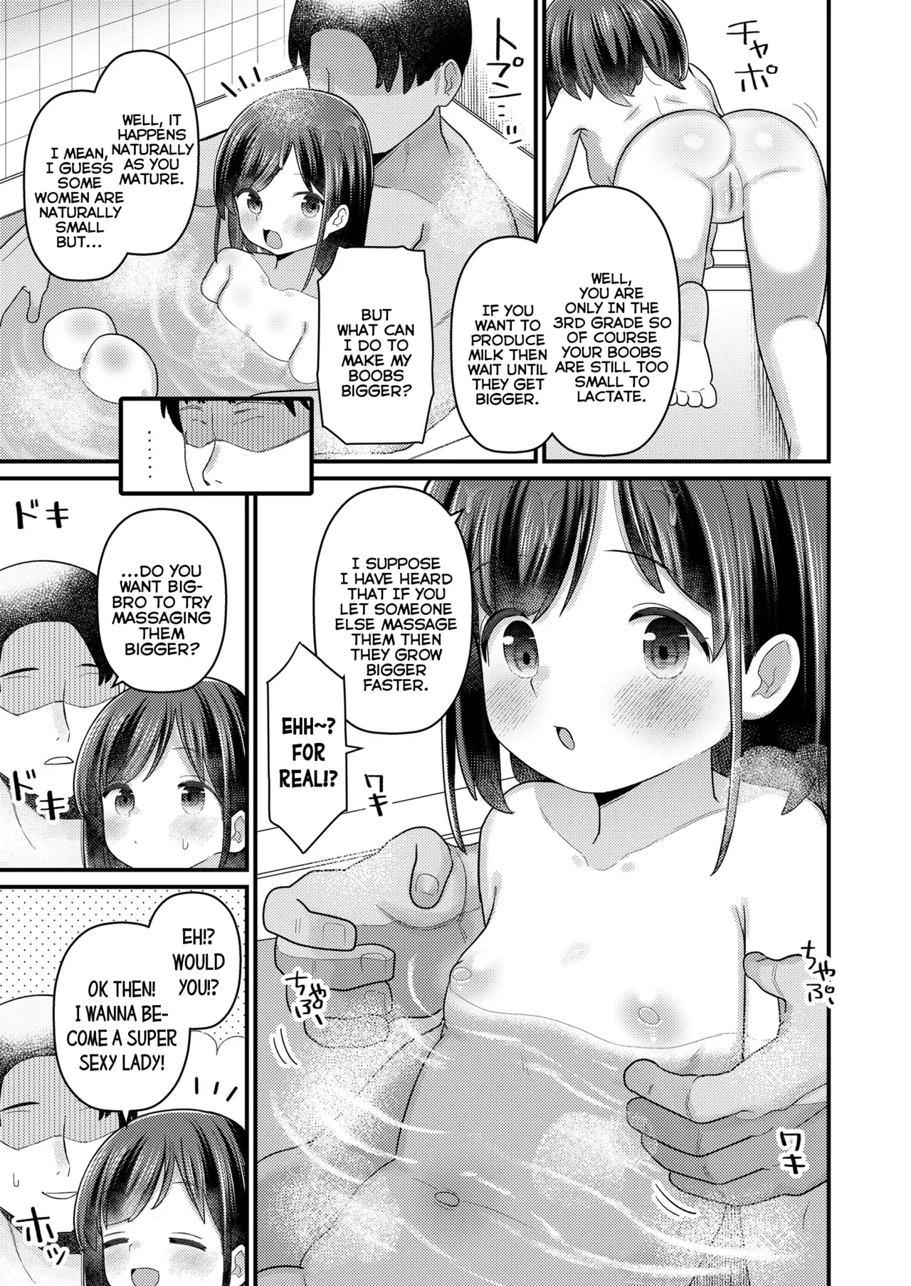 Sumire no Mune no, 9 kara 12 made | Sumire's Breasts, From Ages 9 to 12 page 3 full