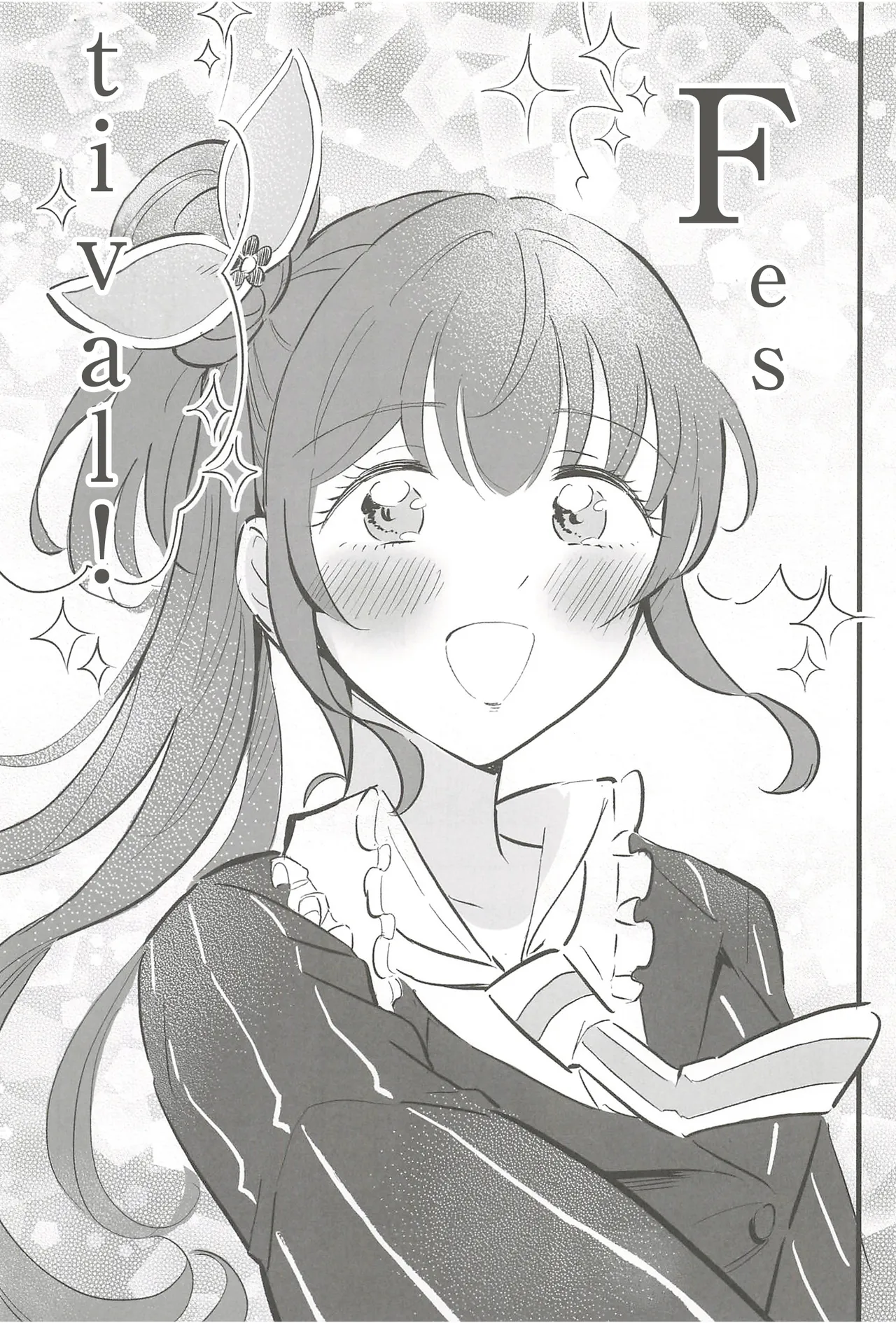 Fortune Film Festival page 6 full