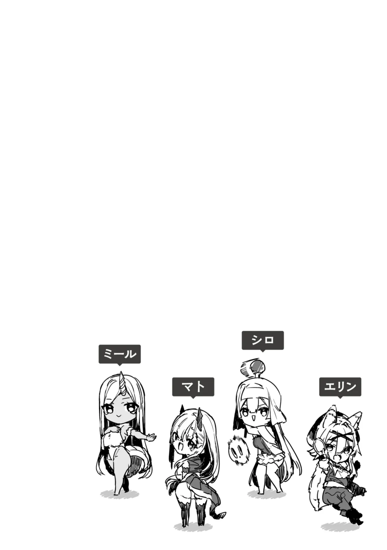 [35まち] 愛されエッチな異世界ファンタジーはお好きですか? [DL版] Hentai - Raw  100