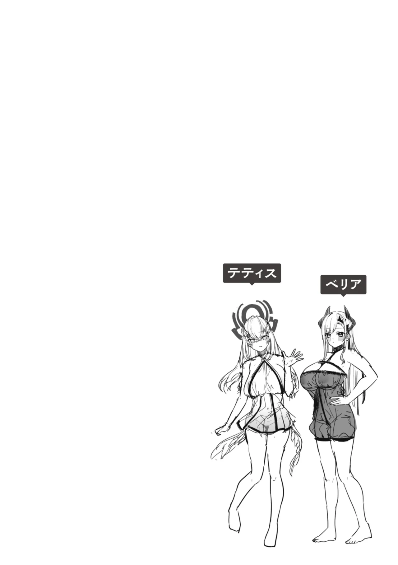 [35まち] 愛されエッチな異世界ファンタジーはお好きですか? [DL版] Hentai - Raw  30