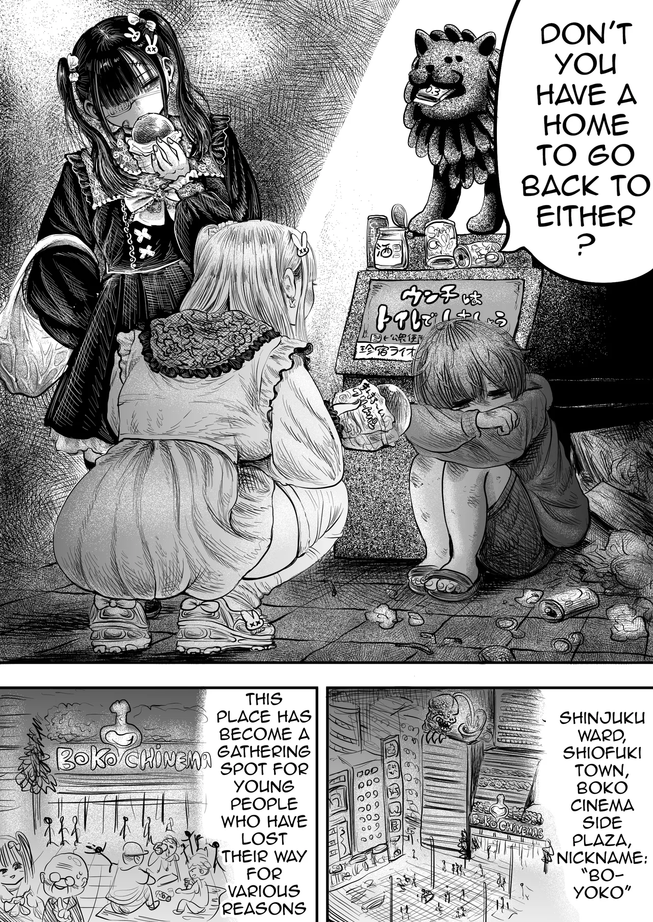 The Three Great Hells of Perverted Older Girls and A Young Boy page 2 full