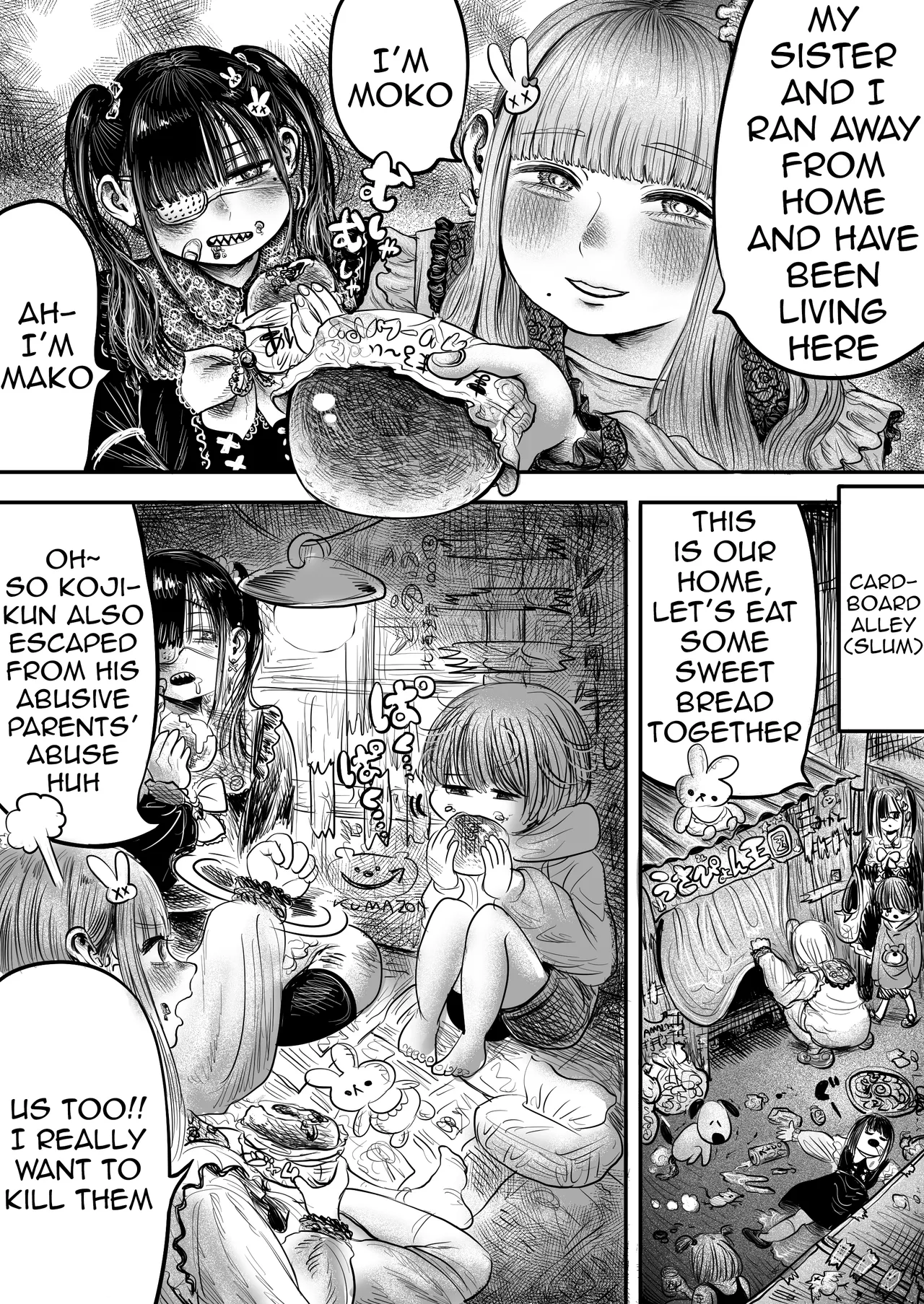 The Three Great Hells of Perverted Older Girls and A Young Boy page 3 full