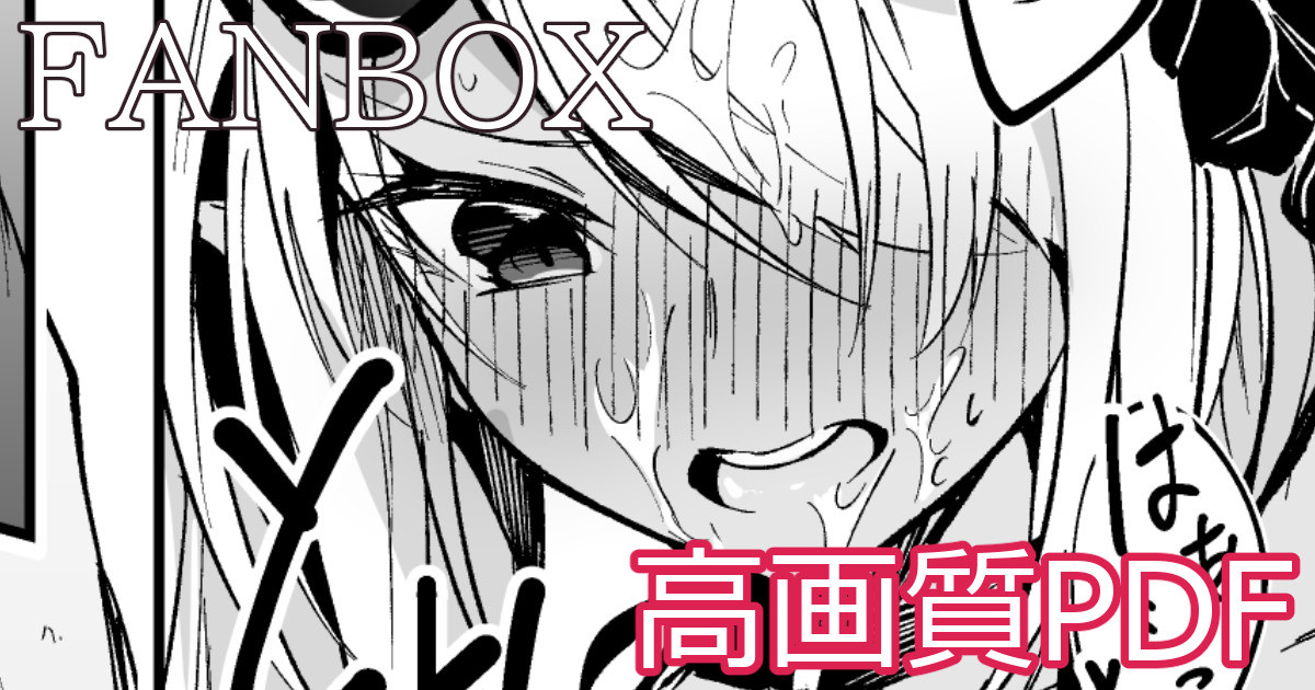 Mizugi Iori_Mini Manga page 1 full