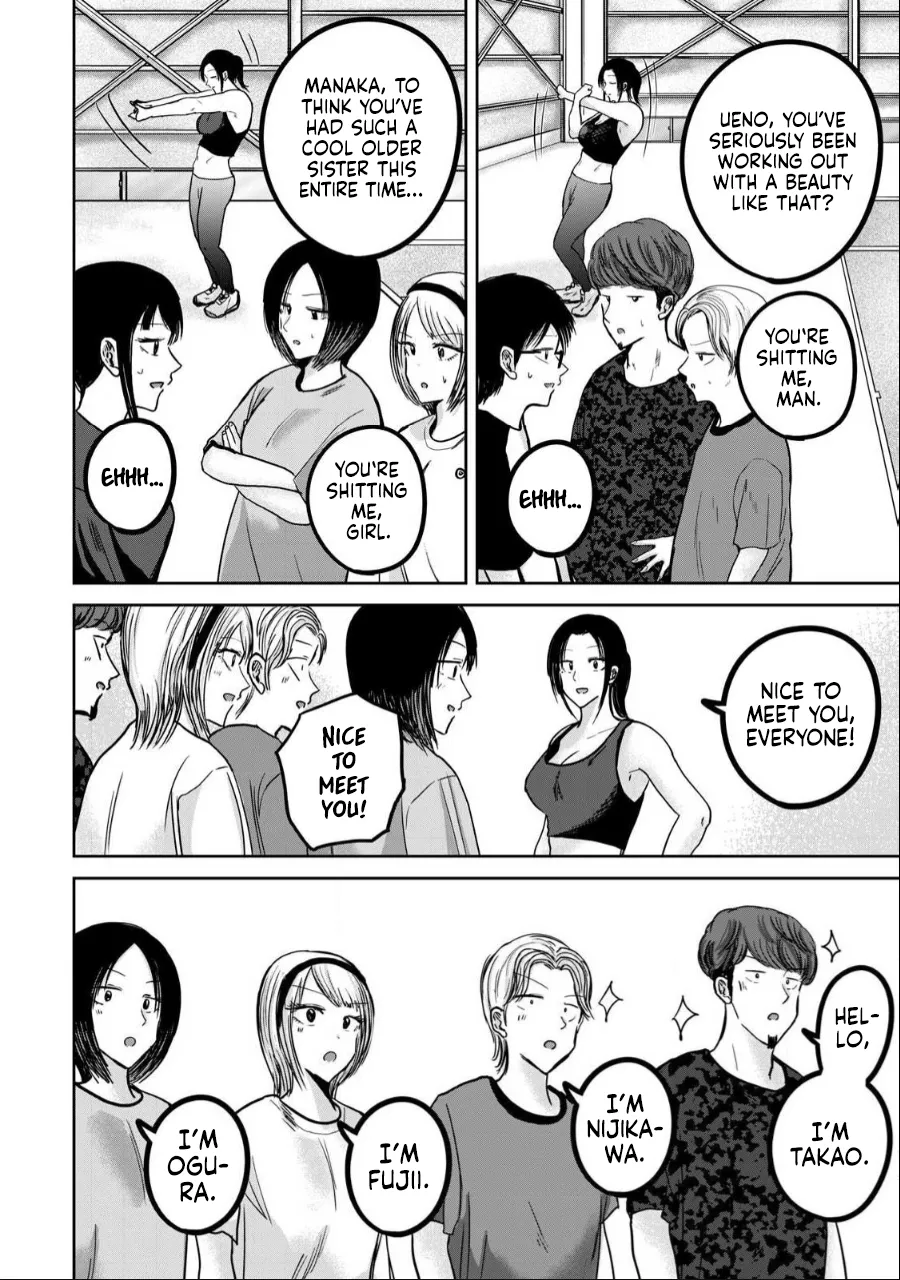 Ueno-kun wa Kaihatsu-zumi Dai 40 wa | Ueno-kun Has Been Developed Chapter 40 page 2 full