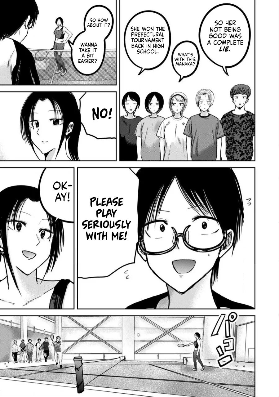 Ueno-kun wa Kaihatsu-zumi Dai 40 wa | Ueno-kun Has Been Developed Chapter 40 page 5 full