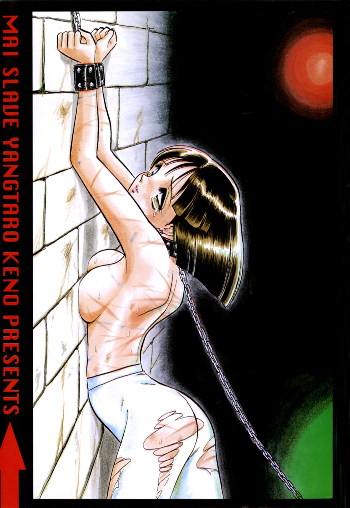 Mai Slave page 2 full