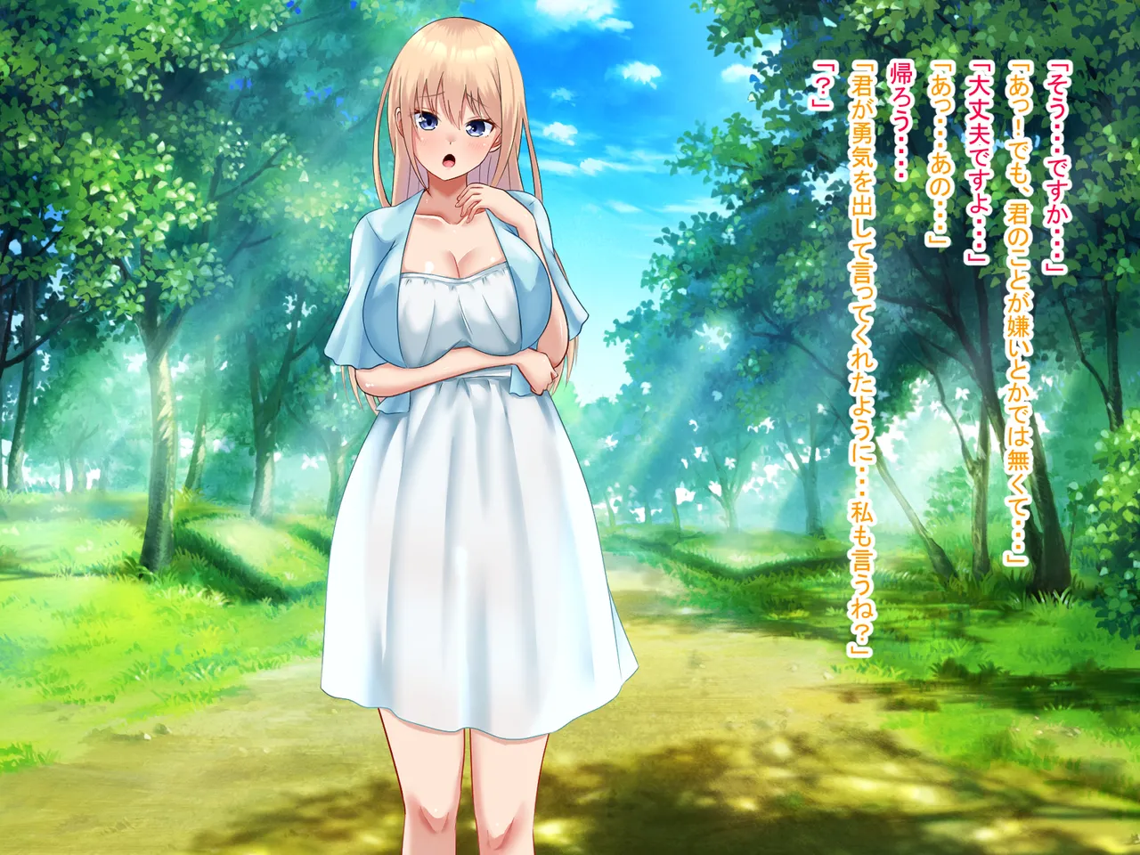 I prayed in front of the shrine and I became a girl page 4 full