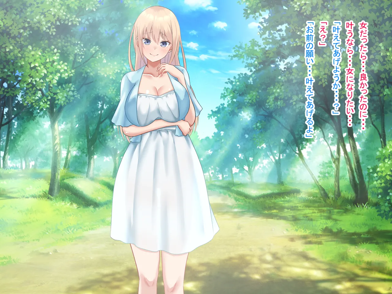 I prayed in front of the shrine and I became a girl page 7 full