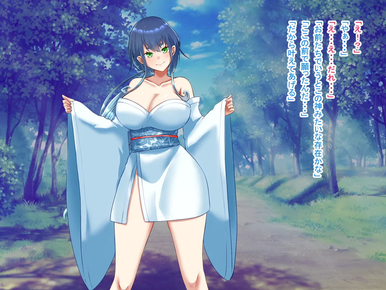 I prayed in front of the shrine and I became a girl page 8 full