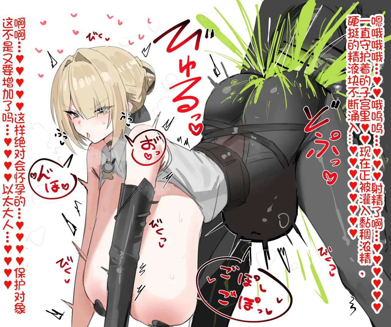 horn-wood   38 page 10 full