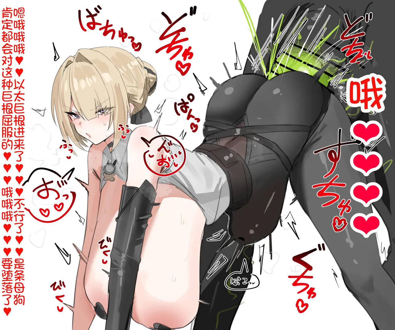 horn-wood   38 page 9 full