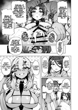 [wakamaker (wakamesan)] Anata no Semen Kaishuu Shimasu 5 | I'll collect your semen 5 [English] [KM_42] [Digital] — page 24