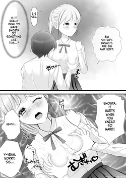 [Youidon] I Got an "Anything Coupon" from My Older Cousin... — page 11