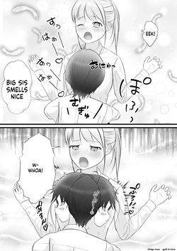 [Youidon] I Got an "Anything Coupon" from My Older Cousin... — page 12