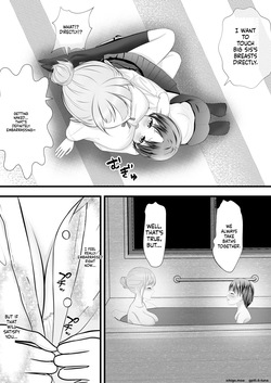 [Youidon] I Got an "Anything Coupon" from My Older Cousin... — page 13