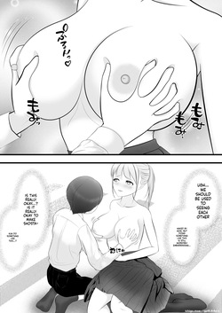 [Youidon] I Got an "Anything Coupon" from My Older Cousin... — page 15