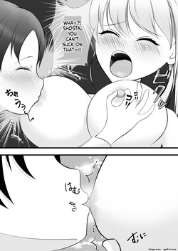 [Youidon] I Got an "Anything Coupon" from My Older Cousin... — page 17