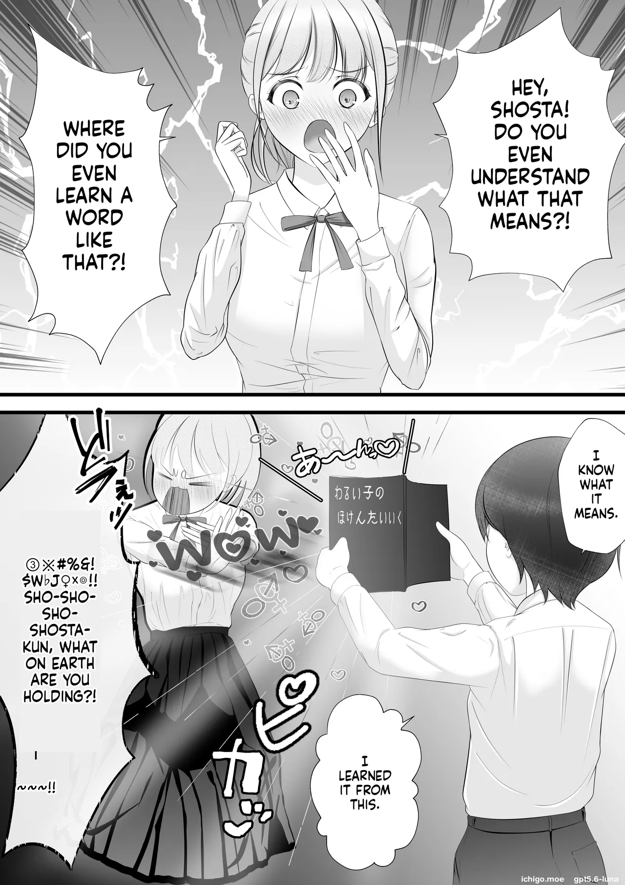 I Got an "Anything Coupon" from My Older Cousin... page 7 full
