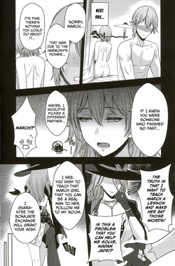 [XTER] Jade's pawnshop [English] [Decensored] — page 14