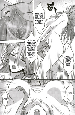 [XTER] Jade's pawnshop [English] [Decensored] — page 16