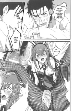 [Shirase Rin (Shirase Rin)] Gensou Takutaku no Bunny Code | Bunny Code of Phantasmal Link (Steins;Gate) [English] — page 19