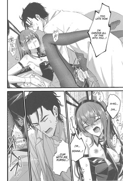 [Shirase Rin (Shirase Rin)] Gensou Takutaku no Bunny Code | Bunny Code of Phantasmal Link (Steins;Gate) [English] — page 22