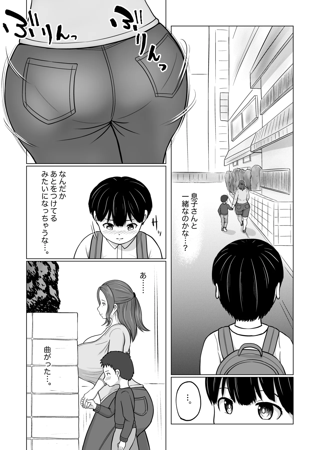 路地裏パイズリおばさん page 5 full