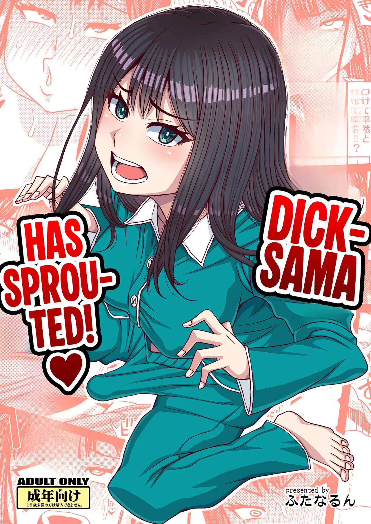 Ochinpo-sama ga Haemashita｜Dick-sama has sprouted! page 1 full