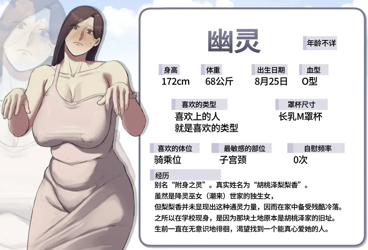 Hitomebore shirīzu  | 一见钟情系列 page 4 full