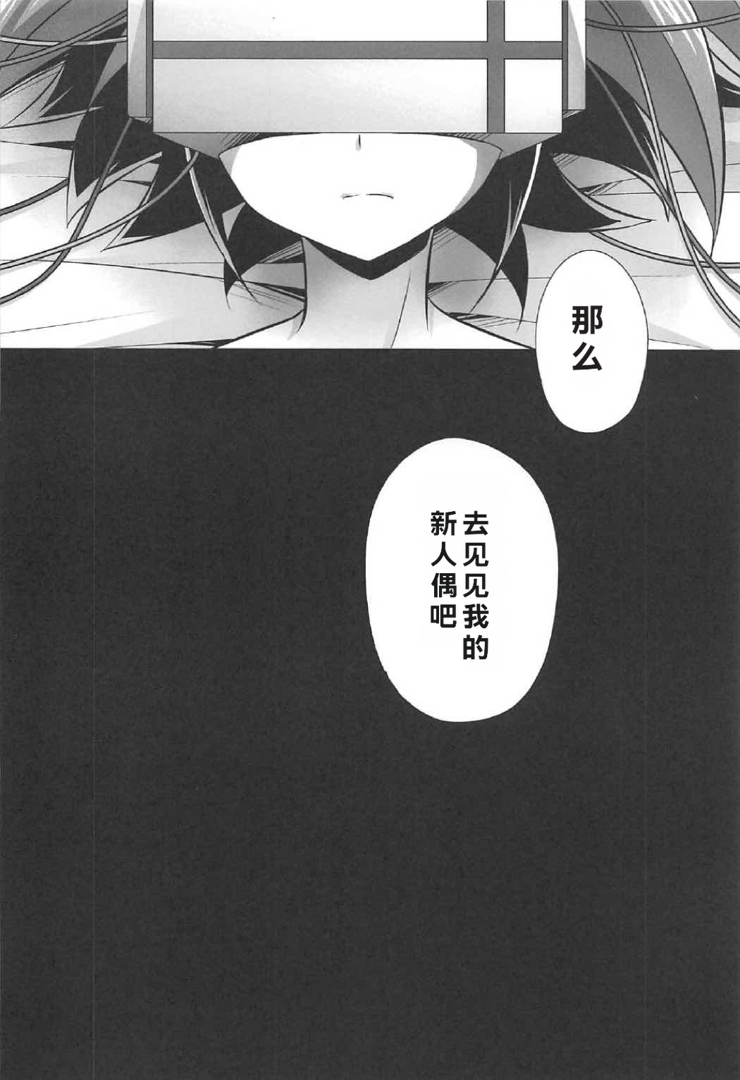 被调教的受虐男 page 5 full