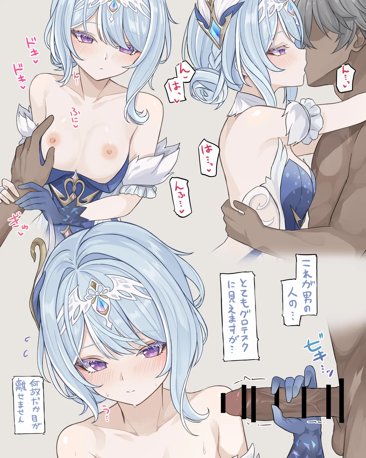 プリンシパルと特別レッスン♡ page 3 full