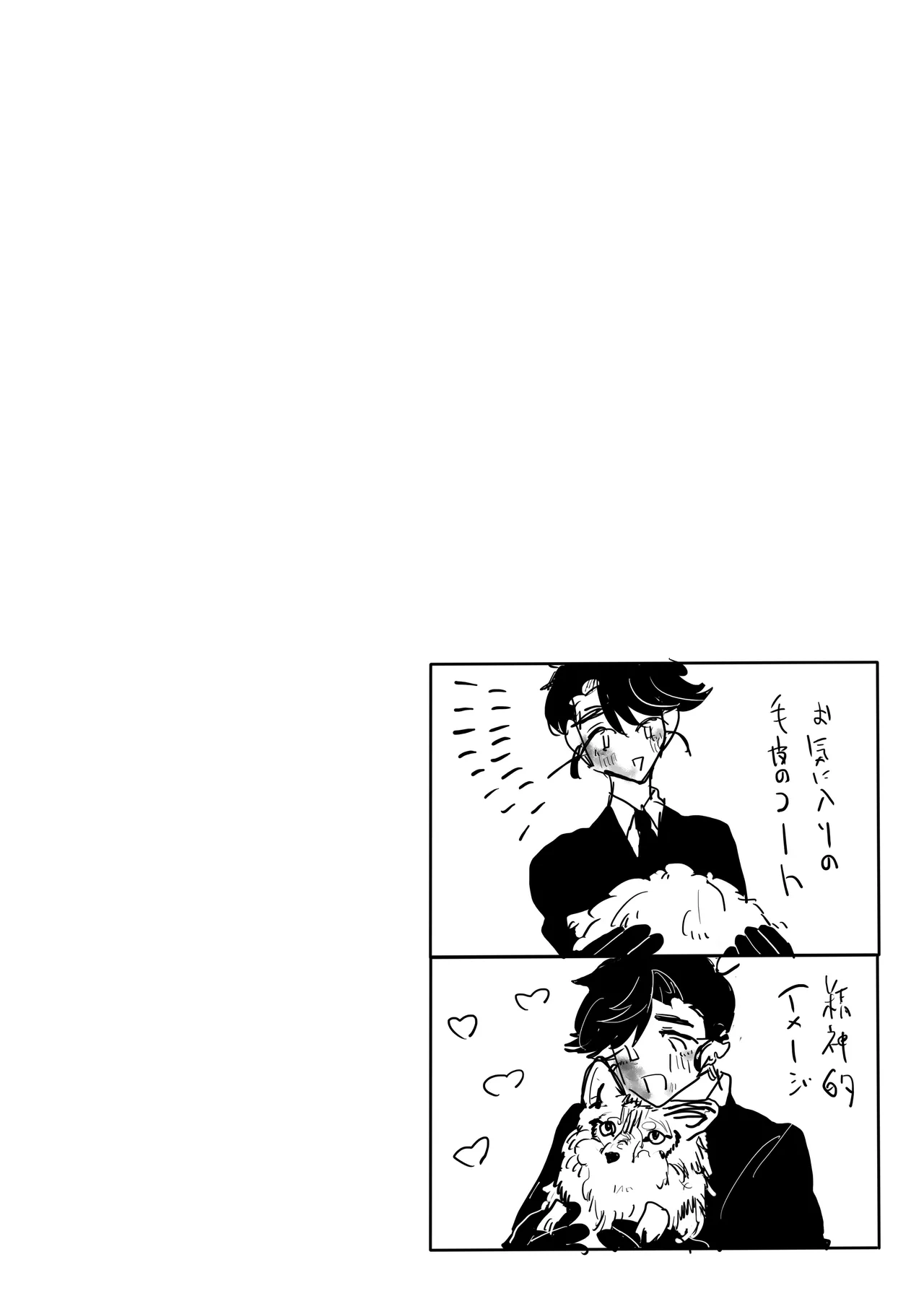 Beautiful page 9 full