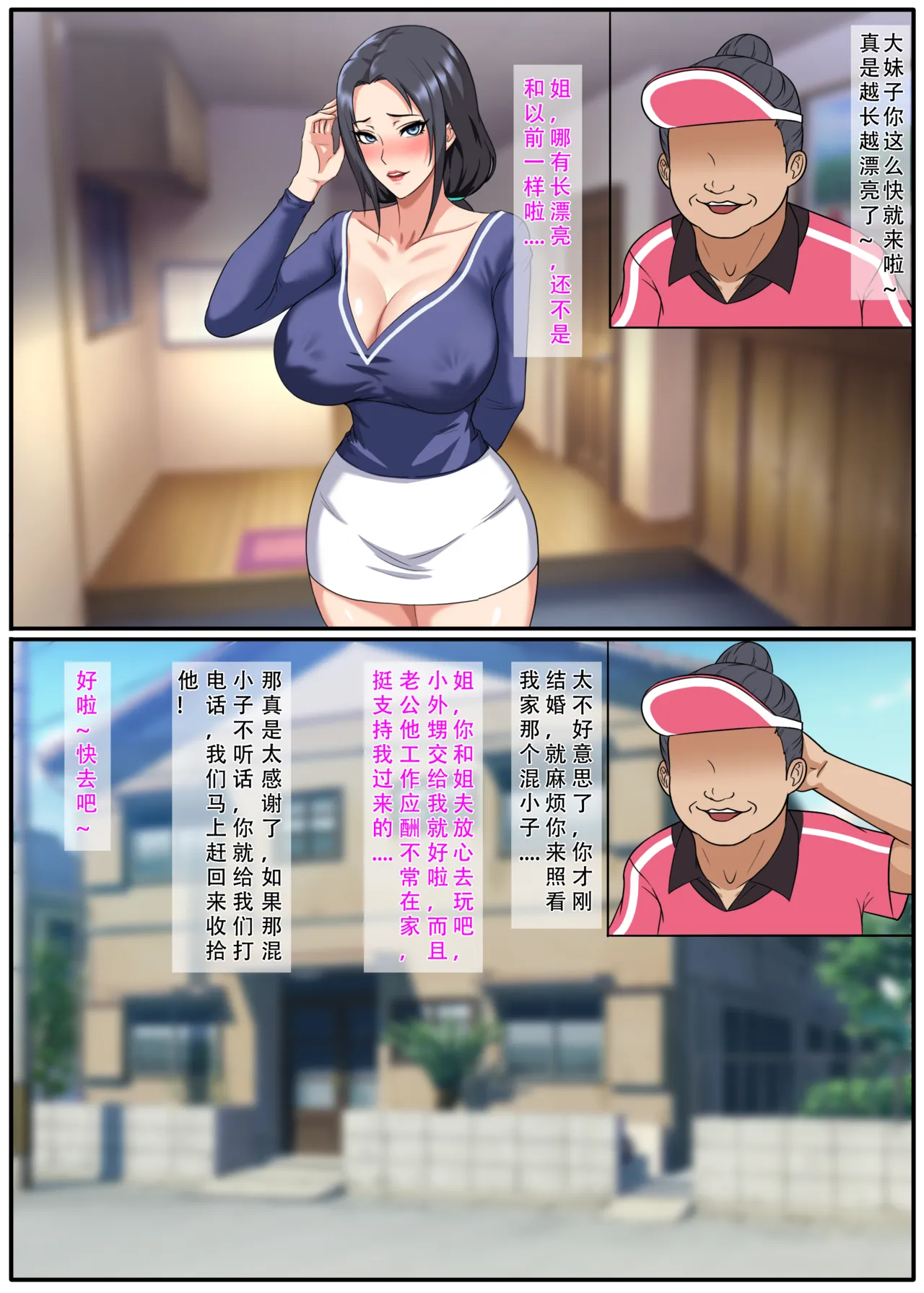 123qwer 魔童 自用 里站转 page 1 full