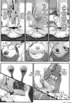 [Suzunaridou (Izumi Yukiru)] Gaichuu Higai Houkokusho File 6 (Flower Knight Girl) [Digital] (SCANMTL) — page 13