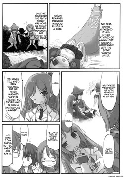 [Suzunaridou (Izumi Yukiru)] Gaichuu Higai Houkokusho File 6 (Flower Knight Girl) [Digital] (SCANMTL) — page 15