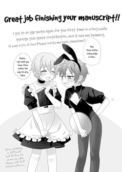 [Doanobu (Satotuki Tiyo)] Gohoushi Dekimasen! | We cannot provide you service! (Onii-chan wa Oshimai!) [English] {Chin²} [Digital] — page 16
