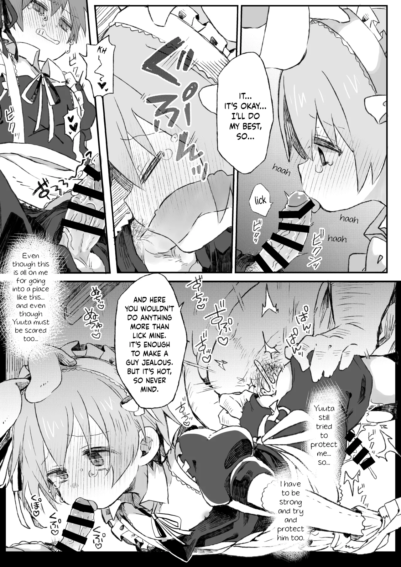 Gohoushi Dekimasen! | We cannot provide you service! page 8 full