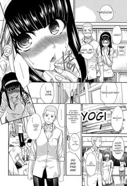 [Itaba Hiroshi] Okasaretai Kanojo - She wants fucked [Digital] [English] — page 11