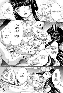 [Itaba Hiroshi] Okasaretai Kanojo - She wants fucked [Digital] [English] — page 21
