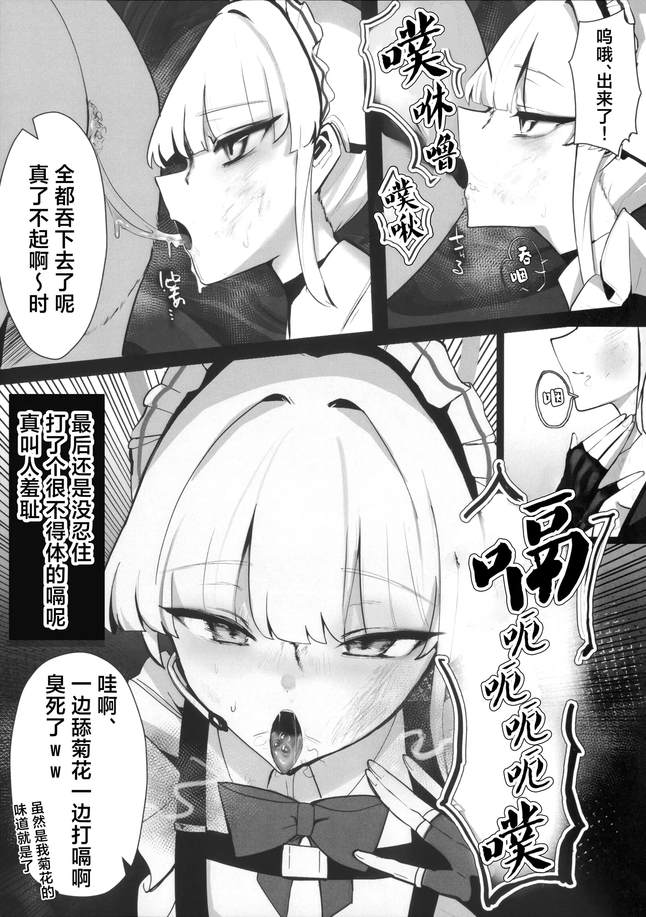 Toki netorasetara bokoboko ni sarete kaettekita | 让小时去送妻结果她却遍体鳞伤的回来了 page 10 full