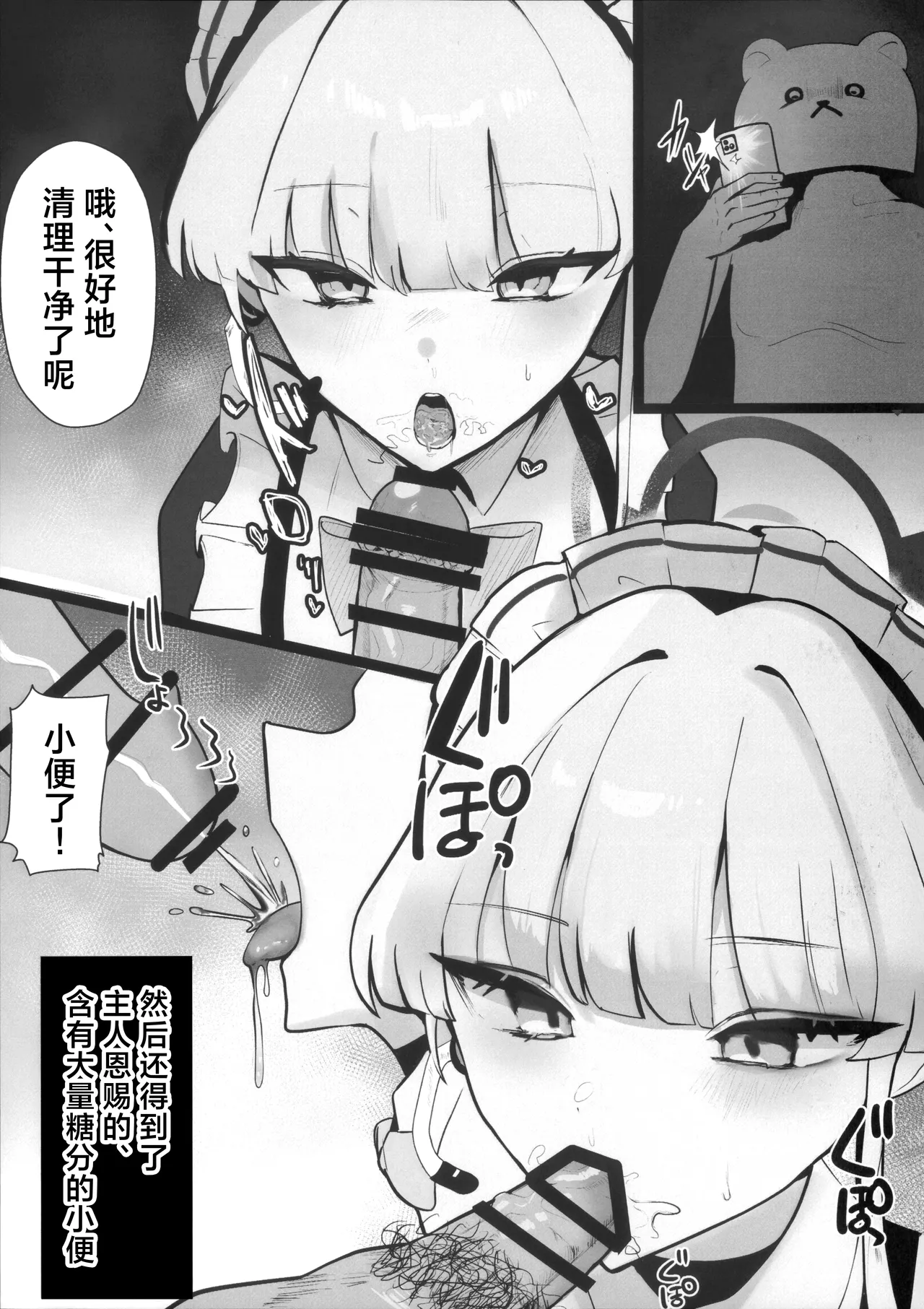 Toki netorasetara bokoboko ni sarete kaettekita | 让小时去送妻结果她却遍体鳞伤的回来了 page 6 full