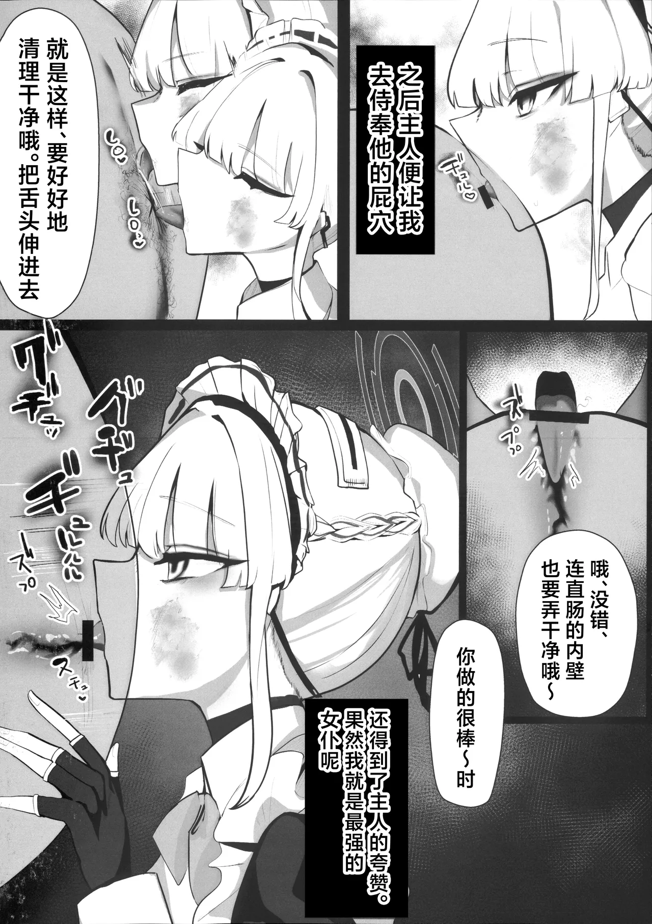Toki netorasetara bokoboko ni sarete kaettekita | 让小时去送妻结果她却遍体鳞伤的回来了 page 9 full