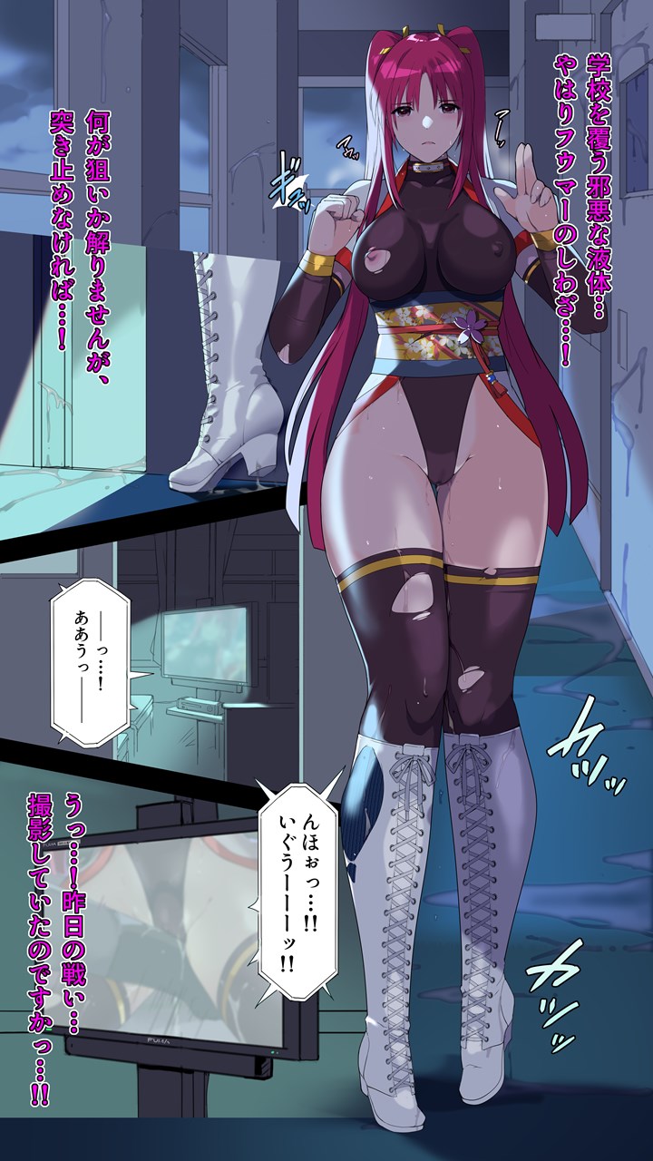 Sasana  part 2 page 1 full